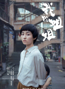 good电影在线直播